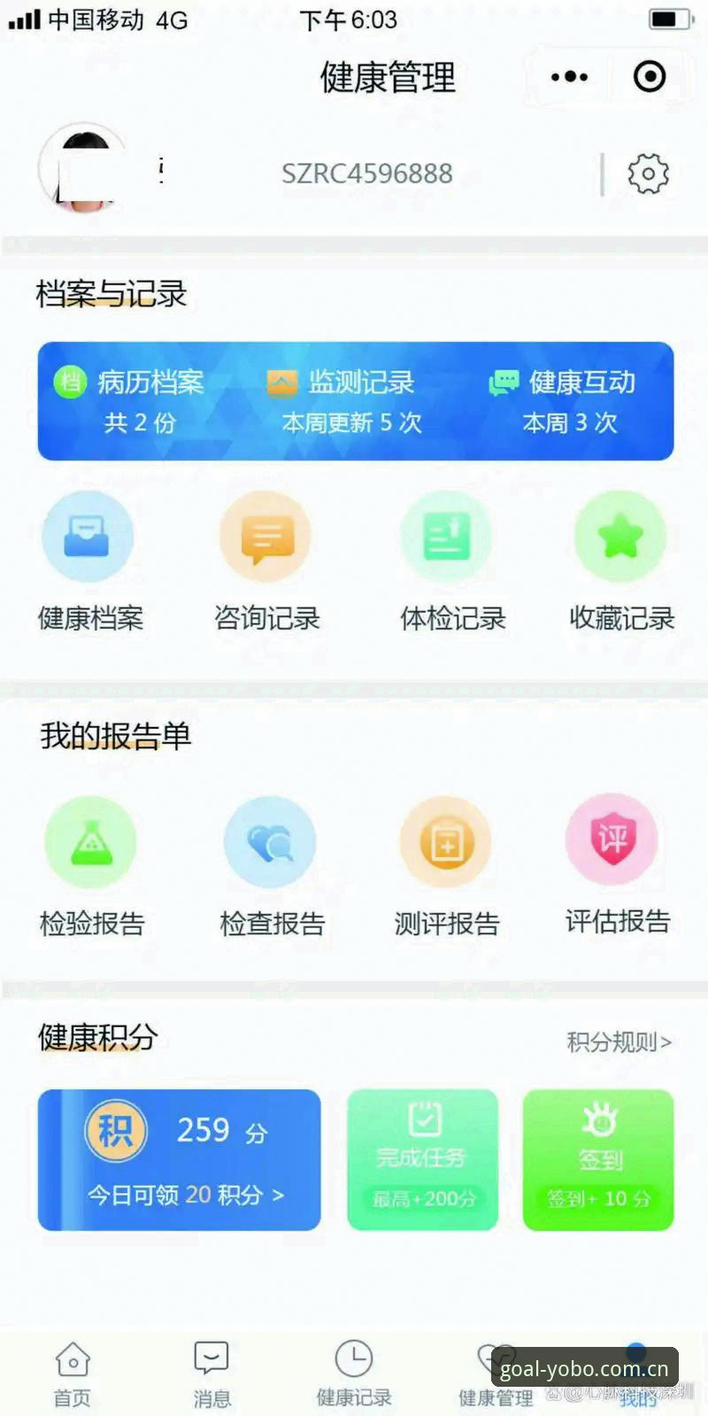 yobo体育平台登录入口详解：从数据到实操的完整回应